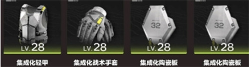 明日方舟终末地管理员装备怎么搭配-管理员装备搭配推荐