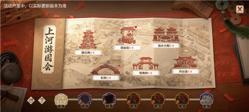 《天龙八部》2026年新春资料片【骏马迎春】版本正式上线！