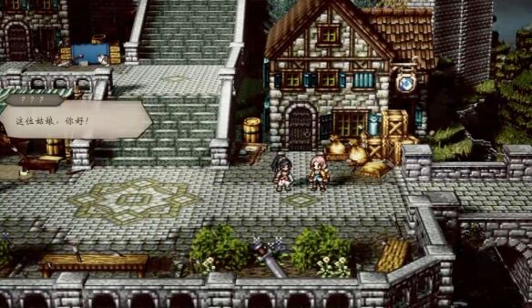 八方旅人0支线⑪兄长的行踪流程 支线⑪兄长的行踪图文攻略