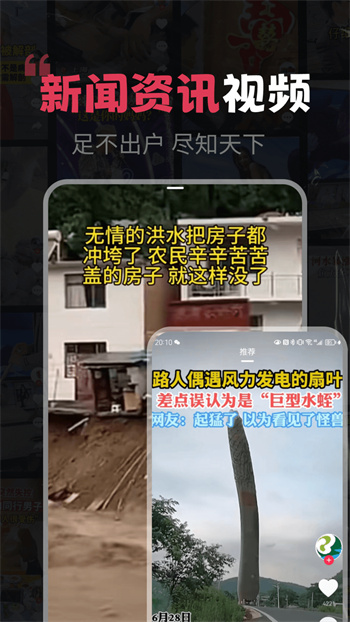 开心剧场app正版最新版