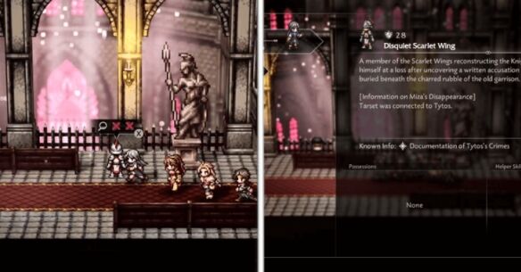 八方旅人0授予名望者新神流程 授予名望者新神图文攻略