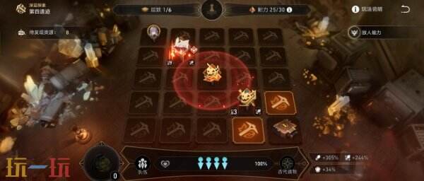 崩坏星穹铁道佩拉角色专属成就达成攻略