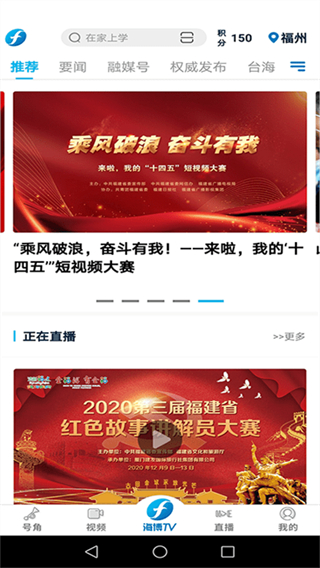 海博视频客户端