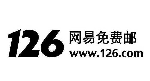 126邮箱登录首页官网入口-126邮箱登录入口网页版