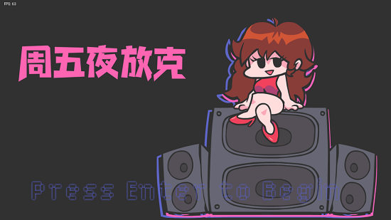 黑色星期五之夜中文版xz1