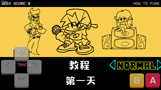 黑色星期五之夜中文版