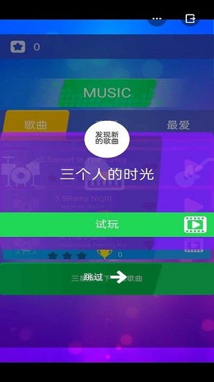 开心钢琴块 开心钢琴块游戏