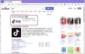 抖音网页版如何快速找到视频入口