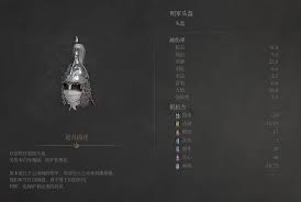 明末渊虚之羽明军套装怎么获得