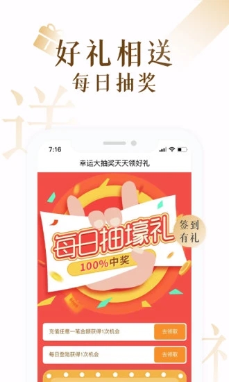 17K小说APP