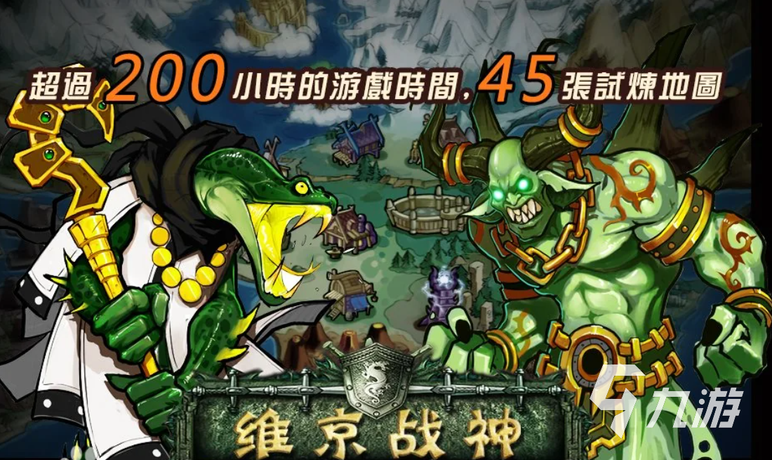 类战神游戏有哪些推荐 2026必玩的战神游戏合集