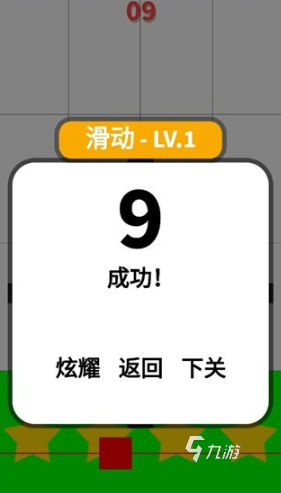 练反应能力的游戏下载介绍2026 可以练反应能力的游戏大全