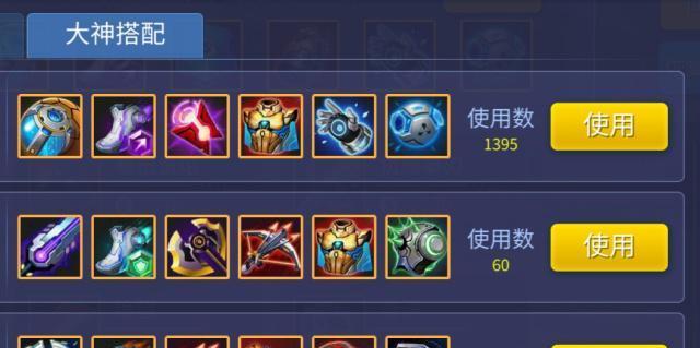 冰心战斗技能搭配攻略（解锁冰心的无敌组合，成为最强战士！）-第2张图片-