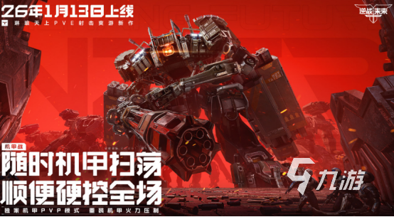 免费的腾讯手游推荐哪几个 高人气腾讯手游排行榜2026