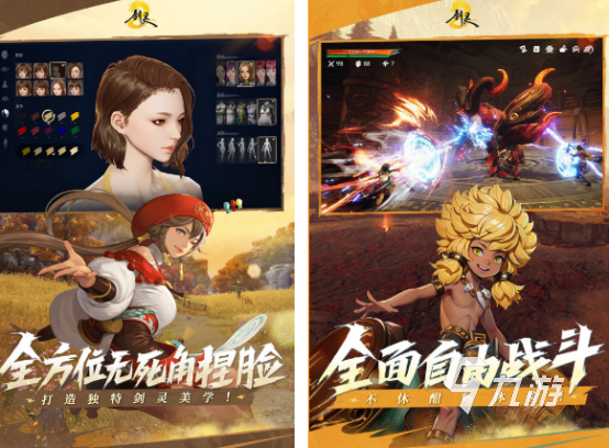 免费的腾讯手游推荐哪几个 高人气腾讯手游排行榜2026