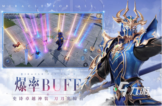 免费的腾讯手游推荐哪几个 高人气腾讯手游排行榜2026