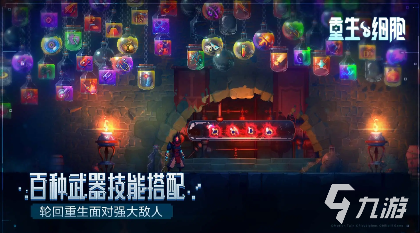 一个人玩的游戏有哪些 2026适合单人玩耍的游戏合集