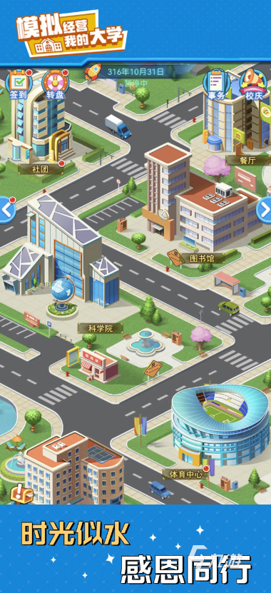 一个人玩的游戏有哪些 2026适合单人玩耍的游戏合集