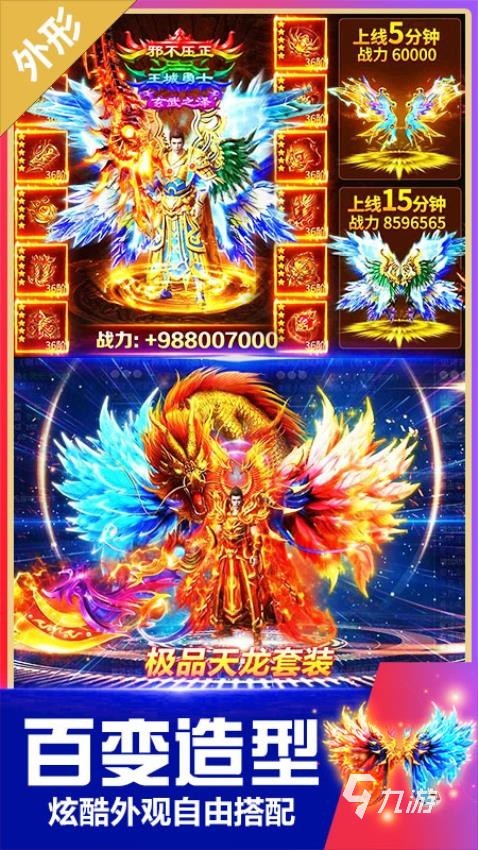 2026五大好玩的无双类游戏推荐 高人气的无双类游戏合集分享