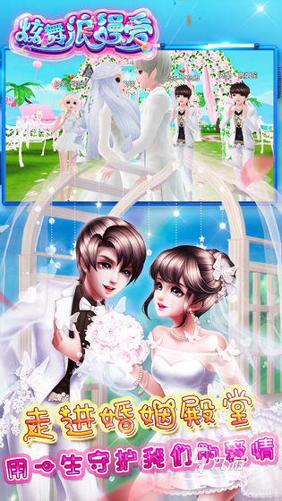 2026火爆的炫舞手游推荐 五大流行的音舞游戏排行分享