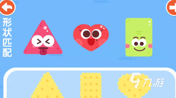 有意思的儿童乐园游戏下载介绍2026 质量高的儿童乐园游戏大全