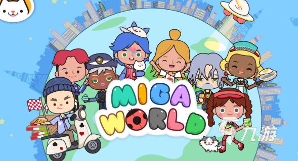 有意思的儿童乐园游戏下载介绍2026 质量高的儿童乐园游戏大全