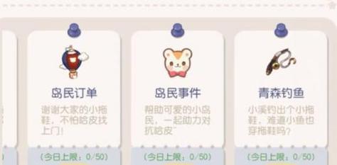 《奥比岛手游》郁香之愿玩法攻略（全面解析《奥比岛手游》郁香之愿玩法，让你游戏更进一步）-第3张图片-