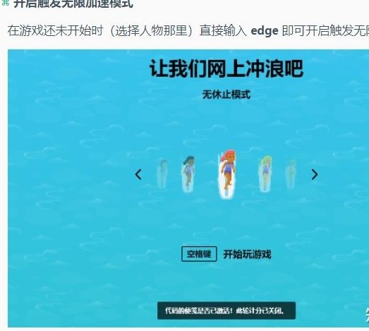 edge surf怎么玩_edge surf入口及edge://surf/最新直达链接