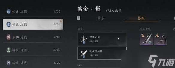 九剑九枪打副本效果如何？适合哪些玩家？