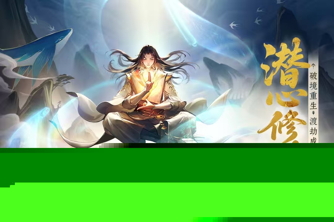 正版山海经手游有哪些 2026年正版山海经手游盘点