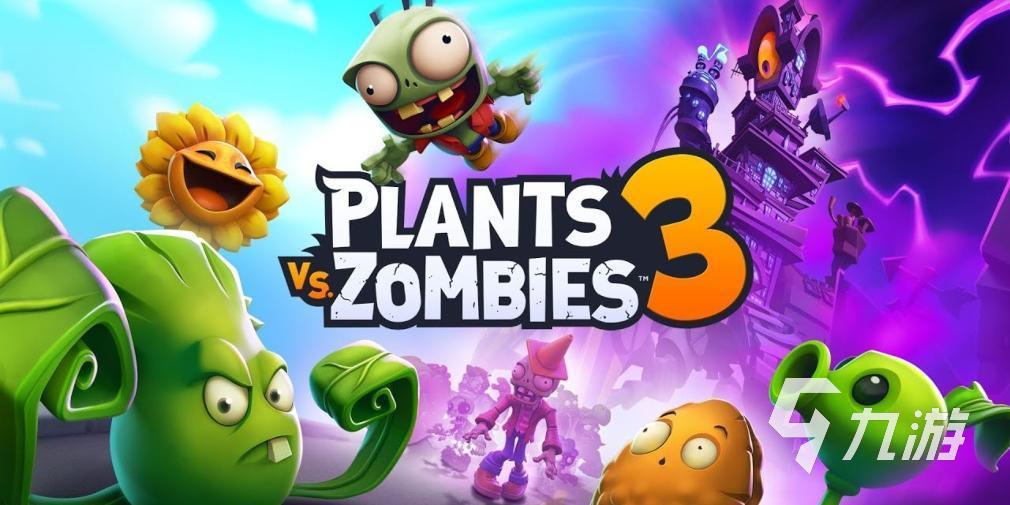 好玩的守塔游戏精选 有意思的塔防游戏推荐2026