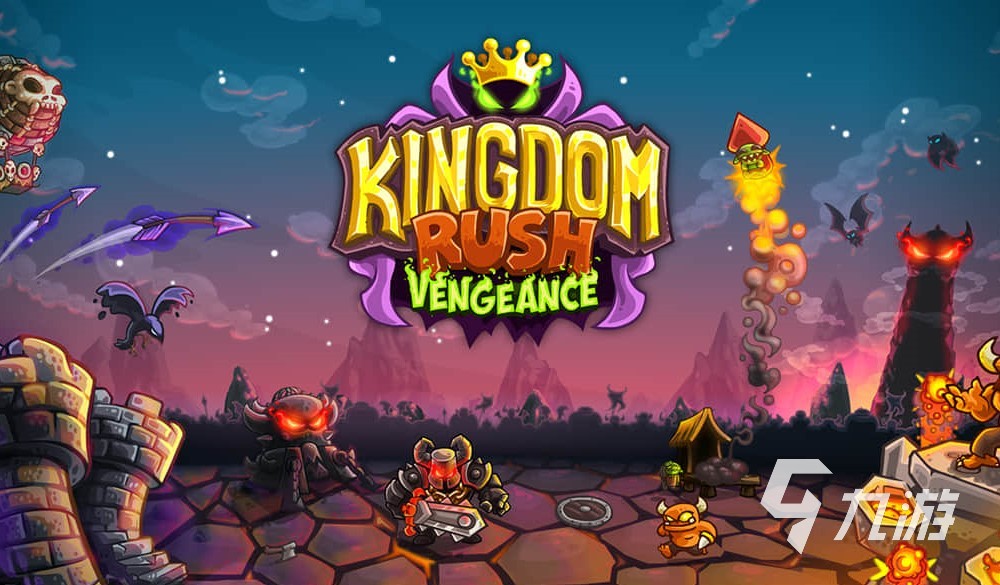 好玩的守塔游戏精选 有意思的塔防游戏推荐2026