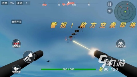 2026流行的坚守阵地游戏推荐 热门的坚守阵地游戏有哪些