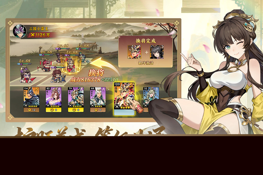 2026好玩的平板游戏推荐 适配平板的游戏有哪些