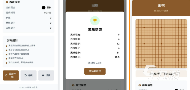 2015老版军棋免费下载 受欢迎的老版军棋手游合集