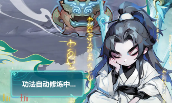 主宰世界官网首页入口在哪 主宰世界官网首页入口