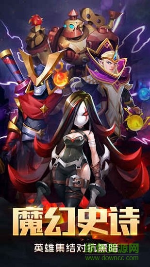 塔塔帝国vivo版本