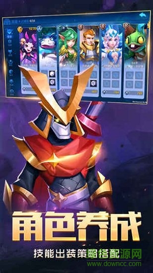塔塔帝国vivo版本
