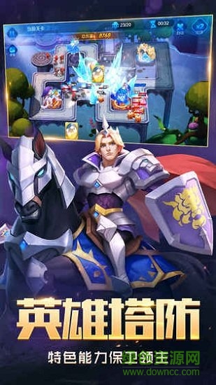 塔塔帝国vivo版本