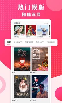 简拍 1