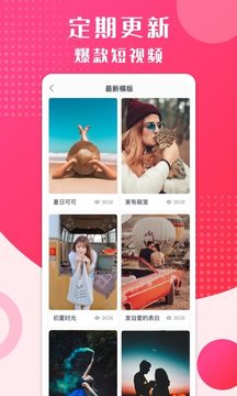 简拍 2