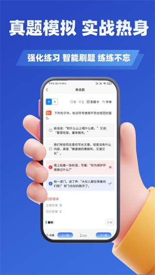 出版专业资格考试学知题