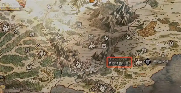 歧路旅人0锁住的宝箱怎么开