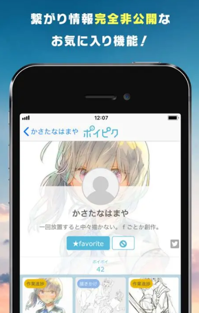 poipiku网页版官网访问进口