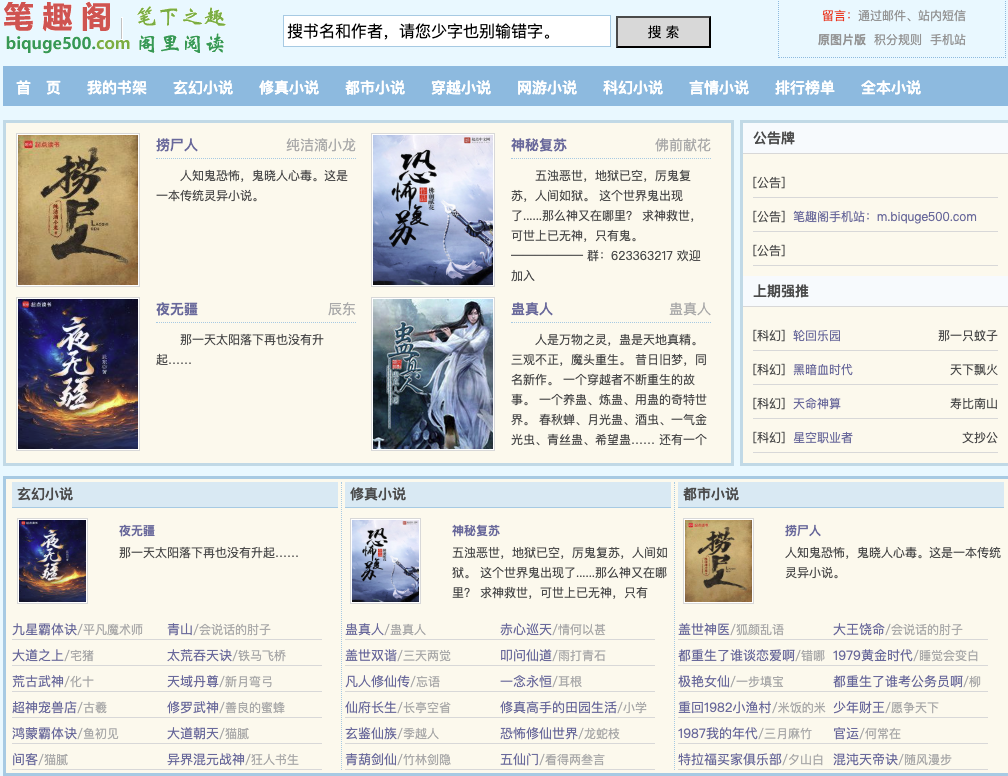 QQ20260119-162811.png