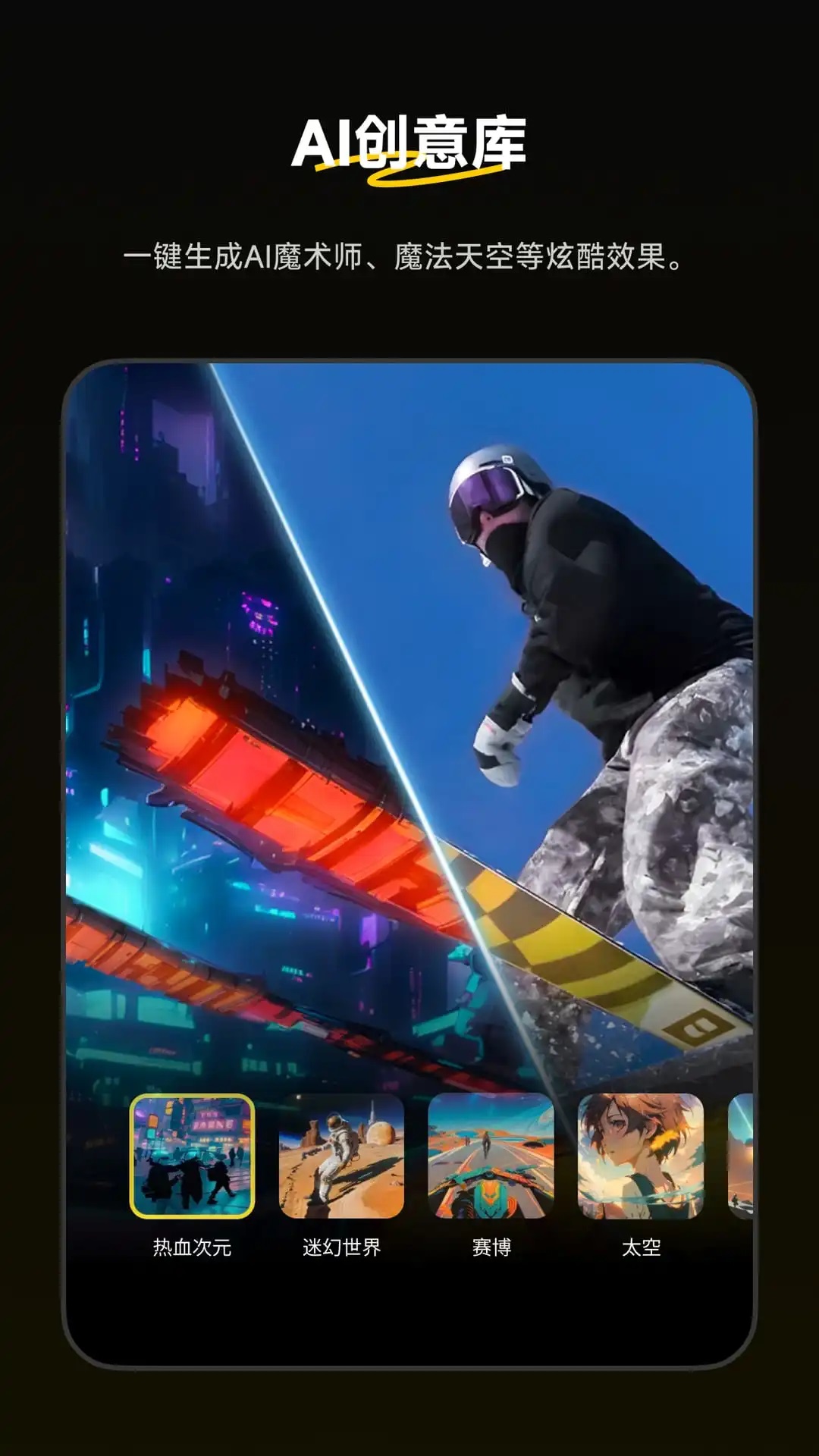 insta360全景相机