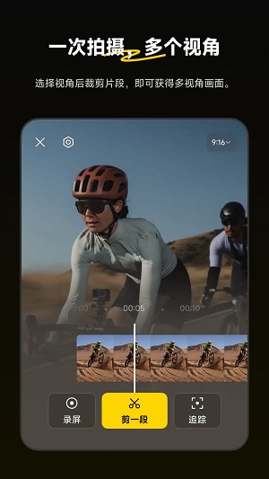insta360全景相机