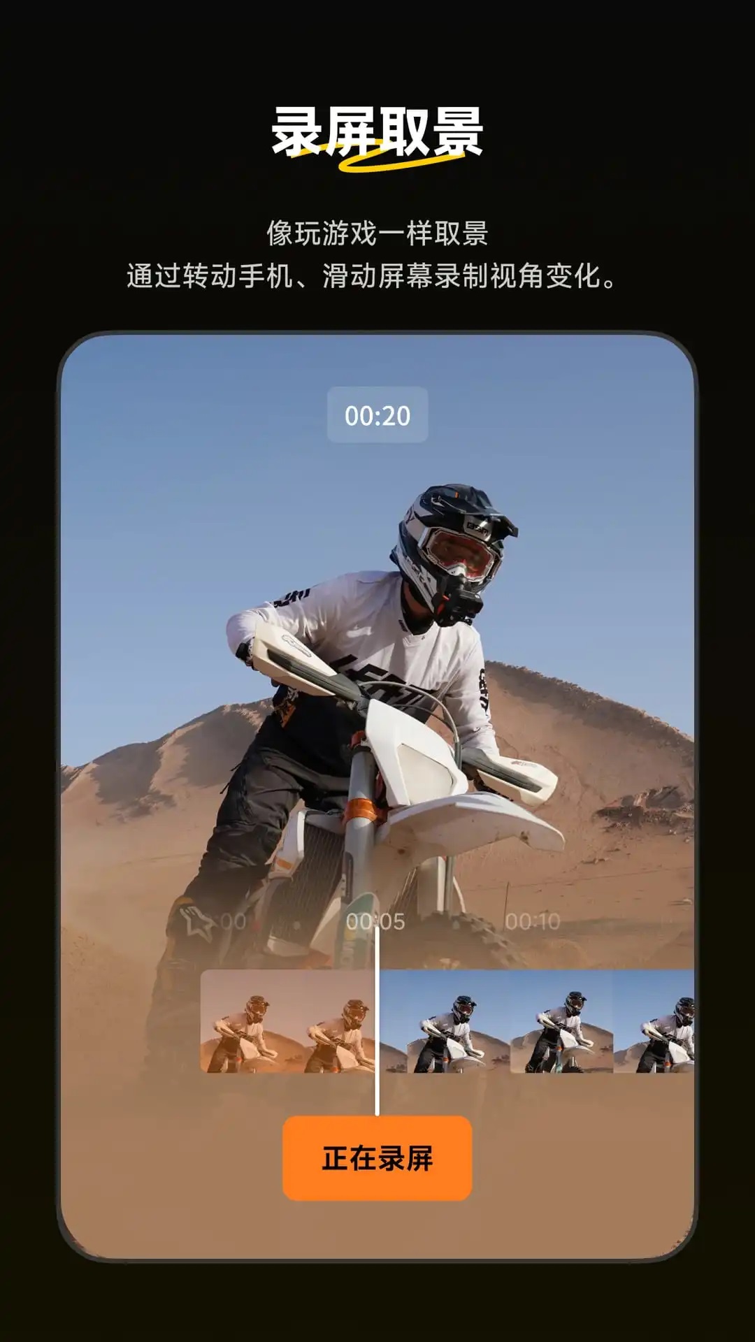 insta360全景相机