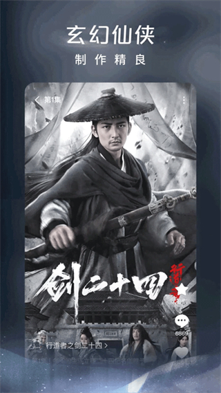 红果免费追短剧最新版