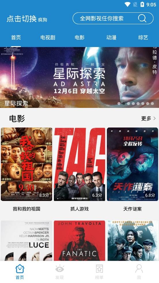 蓝莓影院官网入口地址